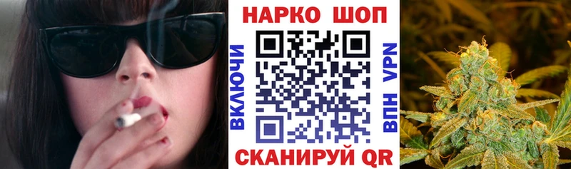 Магазин наркотиков Семёнов ГАШИШ Каннабис Альфа ПВП Меф мяу мяу