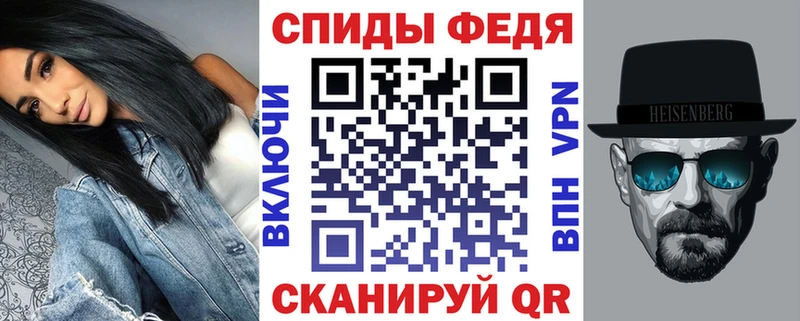 Амфетамин Розовый  Семёнов 