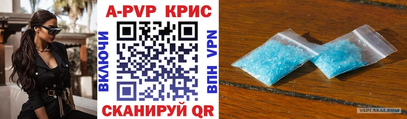 Alfa_PVP мука  закладки  Семёнов 