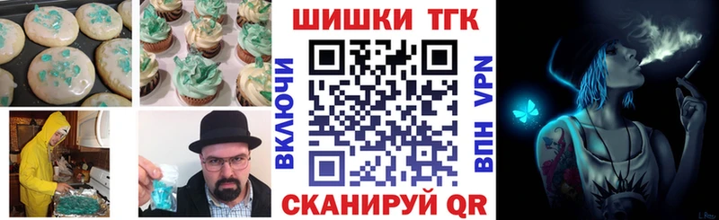 цены наркотик  Семёнов  Еда ТГК марихуана 