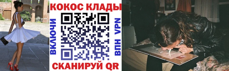 Кокаин FishScale  Семёнов 