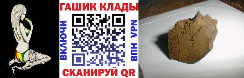 Гашиш хэш  OMG ТОР  Семёнов 
