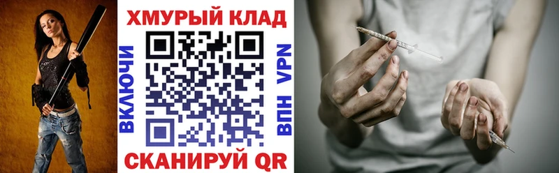 mega tor  Семёнов  ГЕРОИН афганец 