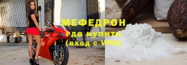 стаф Армянск