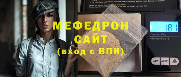 стаф Армянск