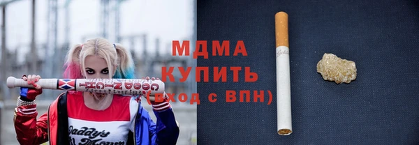 стаф Армянск