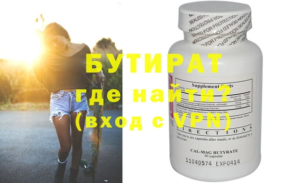 дурь Аркадак