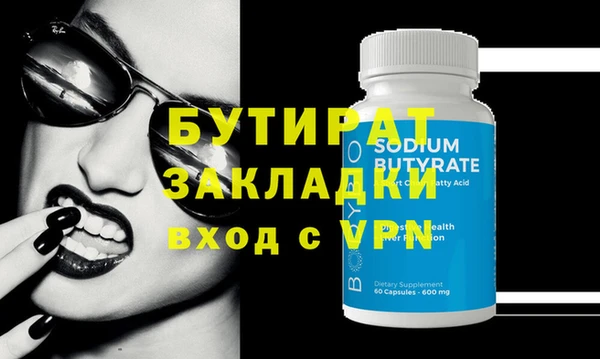 дурь Аркадак
