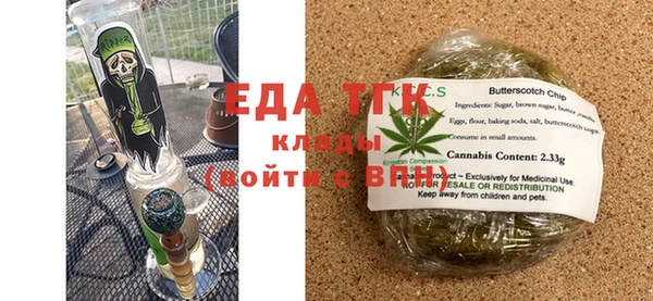 шишки Арсеньев