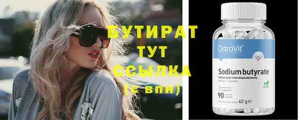 дурь Аркадак