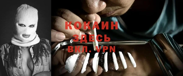 стаф Армянск