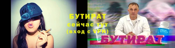 шишки Арсеньев