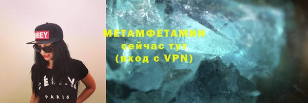 стаф Армянск