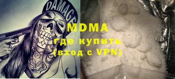 героин Мегион