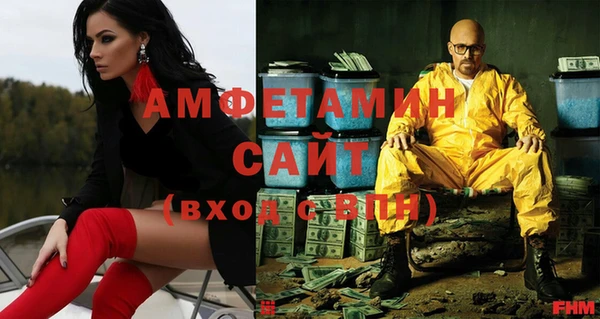 стаф Армянск