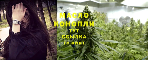 стаф Армянск