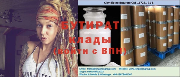 стаф Армянск