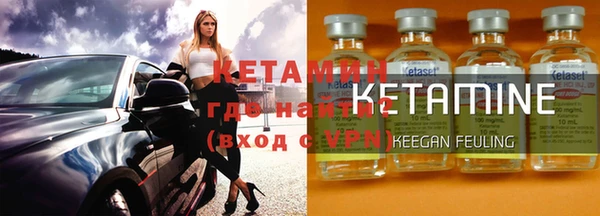 стаф Армянск
