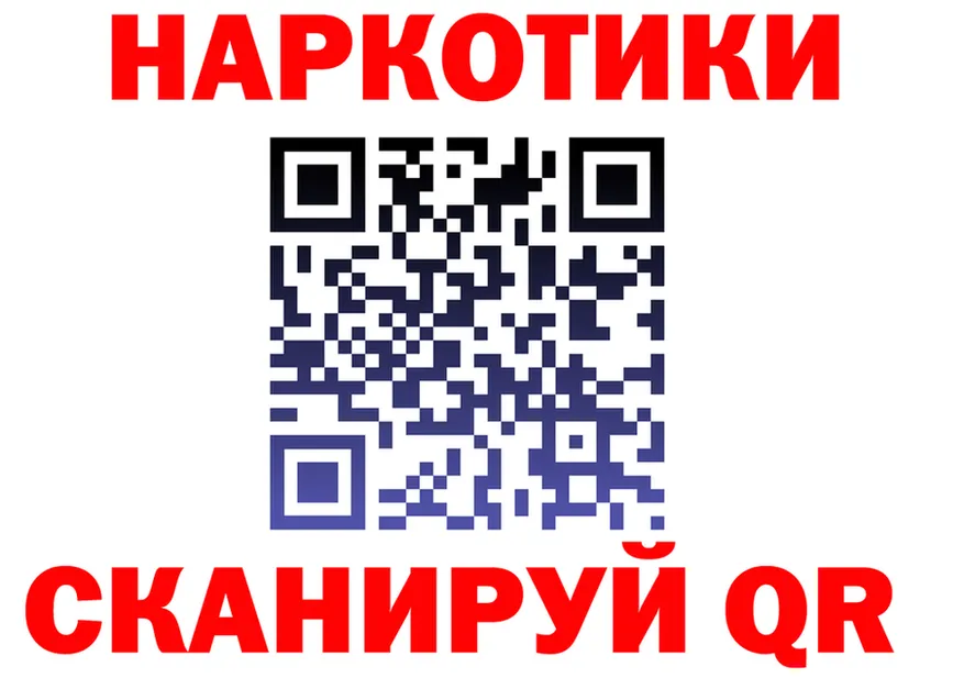 Бутират оксибутират зеркало площадка МЕГА Семёнов