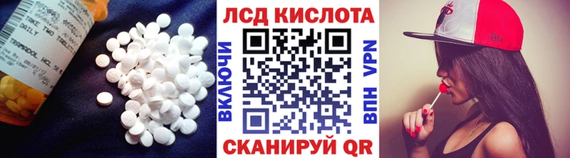 LSD-25 экстази кислота  блэк спрут зеркало  Семёнов  где найти  
