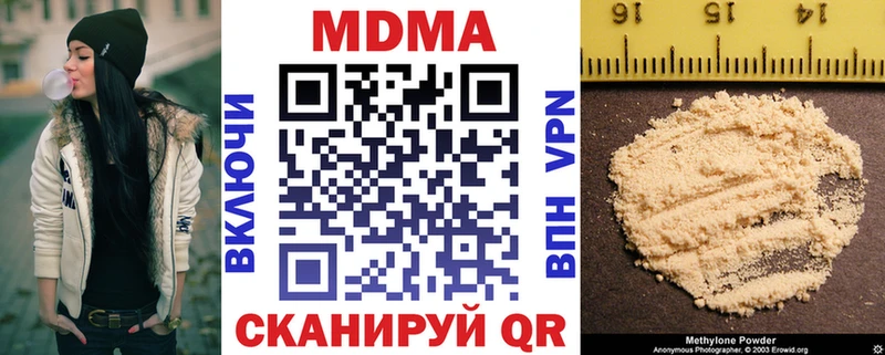MDMA VHQ  Семёнов 