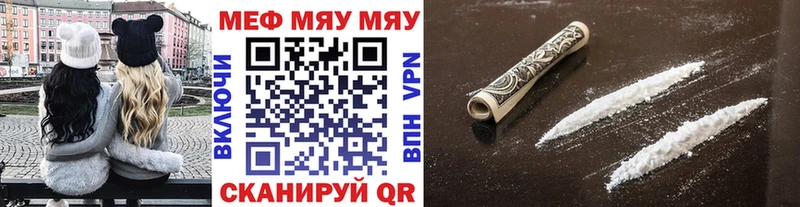 Меф мука Семёнов