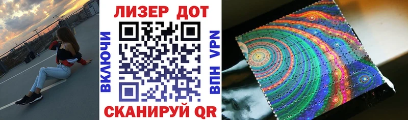 shop телеграм  Семёнов  Наркотические марки 1,5мг 