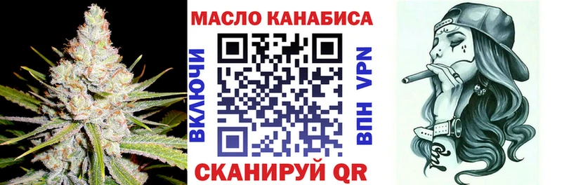 Дистиллят ТГК вейп  Семёнов 